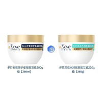 88VIP：Dove 多芬 致臻氨基酸发膜 260g