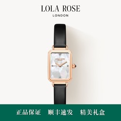 LOLA ROSE 罗拉玫瑰 菱格母贝手表 女士手表拼接母贝表盘