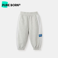 博睿恩(Pureborn)宝宝长裤春季新款婴幼儿童幼儿园运动基础百搭裤子 麻灰 90cm