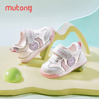 Mutong 牧童 童鞋婴幼儿学步鞋女2023夏款男宝宝软底透气关键鞋 甜粉白22