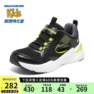 Skechers斯凯奇夏季童鞋大童透气网面休闲凉鞋镂空男童运动鞋405257L