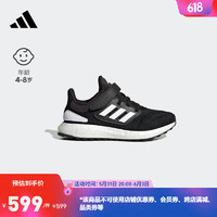 adidas阿迪达斯官方PUREBOOST 22男小童减震耐磨回弹跑步运动鞋 黑色/白色 28(165mm)