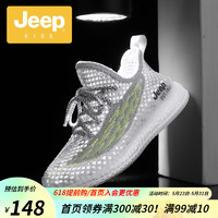Jeep童鞋男童鞋子2023夏季新款网面透气小白鞋女童椰子儿童运动鞋 1011-灰色 31 鞋内长约20.0cm