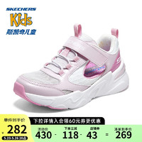 Skechers斯凯奇夏季童鞋大童透气网面休闲凉鞋镂空女童运动鞋319025L