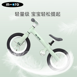 MICRO平衡车儿童无脚踏自行车 滑步车S1