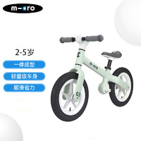 MICRO平衡车儿童无脚踏自行车 滑步车S1