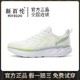 new balance 新百伦官方正品2023夏季新款情侣款潮流网面鞋男女户外跑步鞋运动