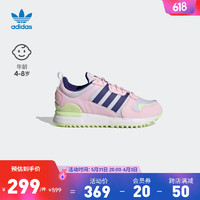 adidas阿迪达斯官方三叶草ZX 700 HD J女大童经典简约网面运动鞋 粉/白/紫 36.5(225mm)