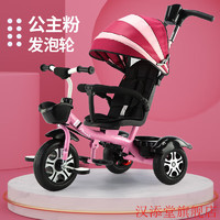 凤凰溜娃神器儿童三轮车脚踏车1-3-6岁遛娃婴儿手推车宝宝自行车
