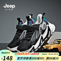 Jeep童鞋男童鞋子2023夏季新款网面透气小白鞋女童椰子儿童运动鞋 1101-黑白 37 鞋内长约23.5cm