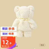 洁丽雅儿童毛巾小熊毛巾伴手礼结婚伴娘回礼礼品儿童生日礼物创意女