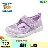 Skechers斯凯奇玛丽珍鞋女孩公主鞋夏季女大童透气网面女童凉鞋319017L