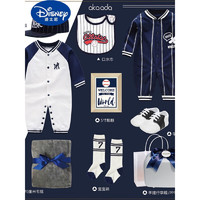 迪士尼（Disney）春夏新品新生婴儿礼盒男女宝宝纯棉棒球衣服套装满月百日周岁礼物 2号 棒球 蓝丝带白色行李箱 66cm(0-3个月)