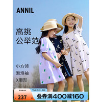 Annil 安奈儿 女童纯棉印花连衣裙