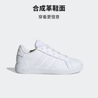 adidas阿迪达斯轻运动GRAND COURT 2.0 K男大童运动板鞋小白鞋 白色 38.5(235mm)