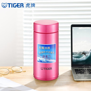 TIGER 虎牌 梦重力系列 MMP-G20C-PR 保温杯 200ml 玫红色