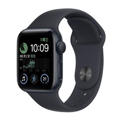 苹果智能手表_Apple 苹果Watch SE 2022款智能手表40mm GPS款多少钱