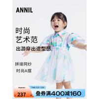 安奈儿童装女童翻领短袖连衣裙2023年夏装新款度假风印花网纱公主裙子 绿调花 110cm