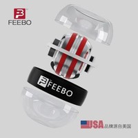 feebo F635 自启腕力球