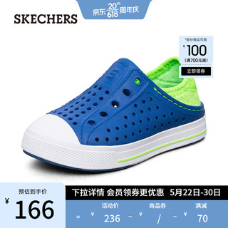 Skechers斯凯奇童鞋男2023春新款一脚蹬时尚撞色休闲凉鞋91995N