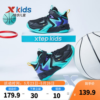特步（XTEP）童鞋儿童篮球鞋2023年新款幼小童男童耐磨软底篮球鞋 黑/极光绿 27码
