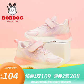 巴布豆（BOBDOG）童鞋软底儿童运动鞋2023春季新款女童中大童网面休闲鞋 嫩粉/玫瑰粉 28码内长18.0cm