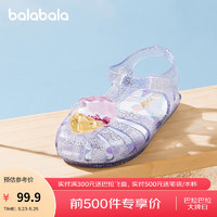 巴拉巴拉（BALABALA）巴拉巴拉童鞋女童凉鞋2023夏季宝宝可爱甜美透气休闲公主鞋子