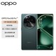 OPPO Find X6 Pro 16GB+512GB 飞泉绿 超光影三主摄 哈苏影像 第二代骁龙8 5G手机