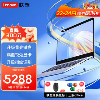 Lenovo 联想 笔记本电脑K4e 11代酷睿i7轻薄本 14英寸升级版商用办公游戏超极手提本 i7-1165G7 16G 512G固态