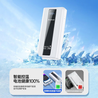 Yoobao 羽博 充电宝22.5W超级快充20000毫安 黑色 自带充电线