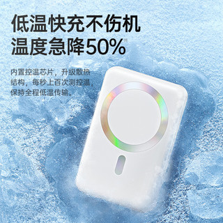 古尚古 苹果Magsafe磁吸无线充电宝 20W迷你小巧无线快充移动电源5000mAh 适用苹果14/14Pro/13手机充电 白