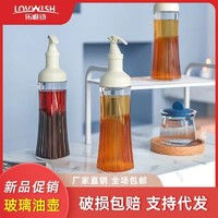 LOVWISH 乐唯诗 玻璃调味罐调料瓶 调味罐密封厨房调料罐子套装玻璃盐味精调料盒组合装防潮勺盖一体 乐思调味罐 蓝色 乐思调味罐 灰白