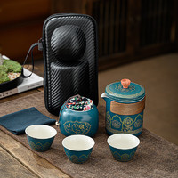 BOUSSAC 旅行茶具便携式套装 蓝/古韵一壶三杯+茶叶罐/胶囊包
