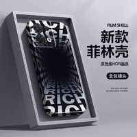 图拉图 OPPOReno8手机壳男女新款Reno8Pro保护套全包防摔创意网红超薄散热个性菲林壳 Reno8Pro