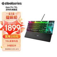 赛睿(SteelSeries)Apex Pro TKL US 2023游戏机械键盘  独立RGB背光  PBT键帽  84键