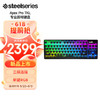 Steelseries 赛睿 Apex Pro TKL三模键盘游戏机械键盘 可调触发键程84键