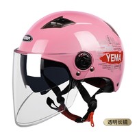 YEMA 野马 3C国标 电动摩托头盔