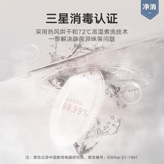 移动端：Midea 美的 洗碗机嵌入式台式 10套 灶下安装 变频节能 热风烘干