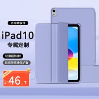 RBP ipad10保护壳带笔槽10.9英寸苹果2022款ipad10代保护套苹果平板电脑全包防摔软壳三折支架皮套 磁吸休眠