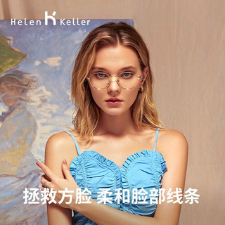 海伦凯勒（HELEN KELLER） 近视眼镜女金属圆框休闲简约眼镜框男配有度数镜片眼镜H23088 0度防蓝光镜片配镜套餐