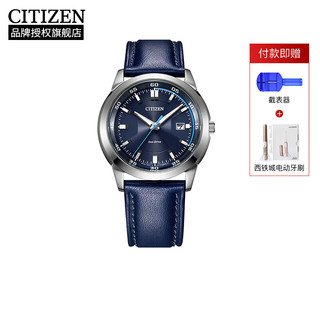 CITIZEN 西铁城 光动能腕表系列 41.2毫米光动能腕表 BM7140-11L