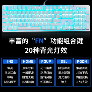 惠普（HP）GK100机械键盘 全键无冲网吧电竞游戏lol吃鸡104键发光有线键盘 套装可选 银白色（蓝光）黑轴