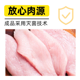 冻干猫零食鸡肉粒宠物鸡胸肉营养鹌鹑条小鱼干猫咪零食幼猫粮用品