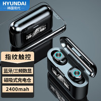 HYUNDAI 现代影音 现代 TWS-F9 真无线耳机降噪入耳式运动跑步迷你隐形游戏通用华为苹果vivo小米oppo荣耀手机