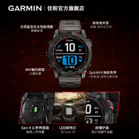 GARMIN 佳明 Fenix7/7X/7S飞耐时户外运动手表跑步骑行马拉松高尔夫