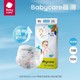 babycare bc babycare夏季 Air pro 超薄透气弱酸 纸尿裤S50片 (4-8kg)