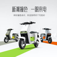 LUYUAN 绿源 INNO5 48v24a锂电电动自行车