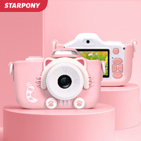 StarPony 儿童相机高清数码可照相摄像学生男孩女孩生日礼物双摄32G