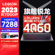 Lenovo 联想 拯救者R7000P 2023款16英寸电竞游戏本y满功耗RTX4060-8G独显  旗舰锐龙8大核 R7-7840H 16G 1TB