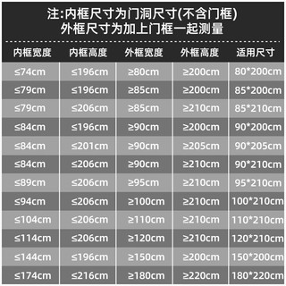 多美忆 防蚊门帘磁吸 可定制免打孔防蚊磁条纱窗门加密软纱条纹90*210cm